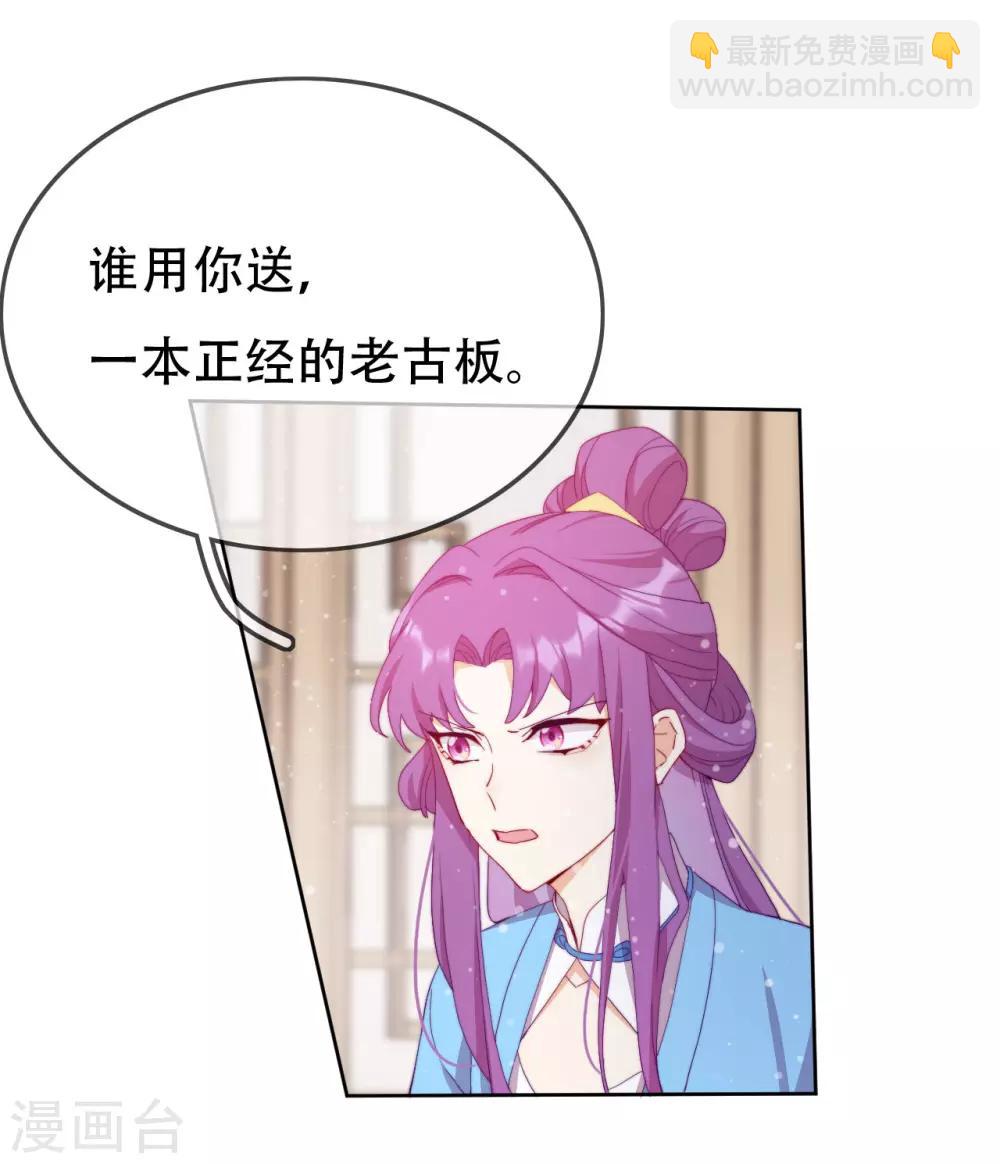 第11话 造化弄人-第13话