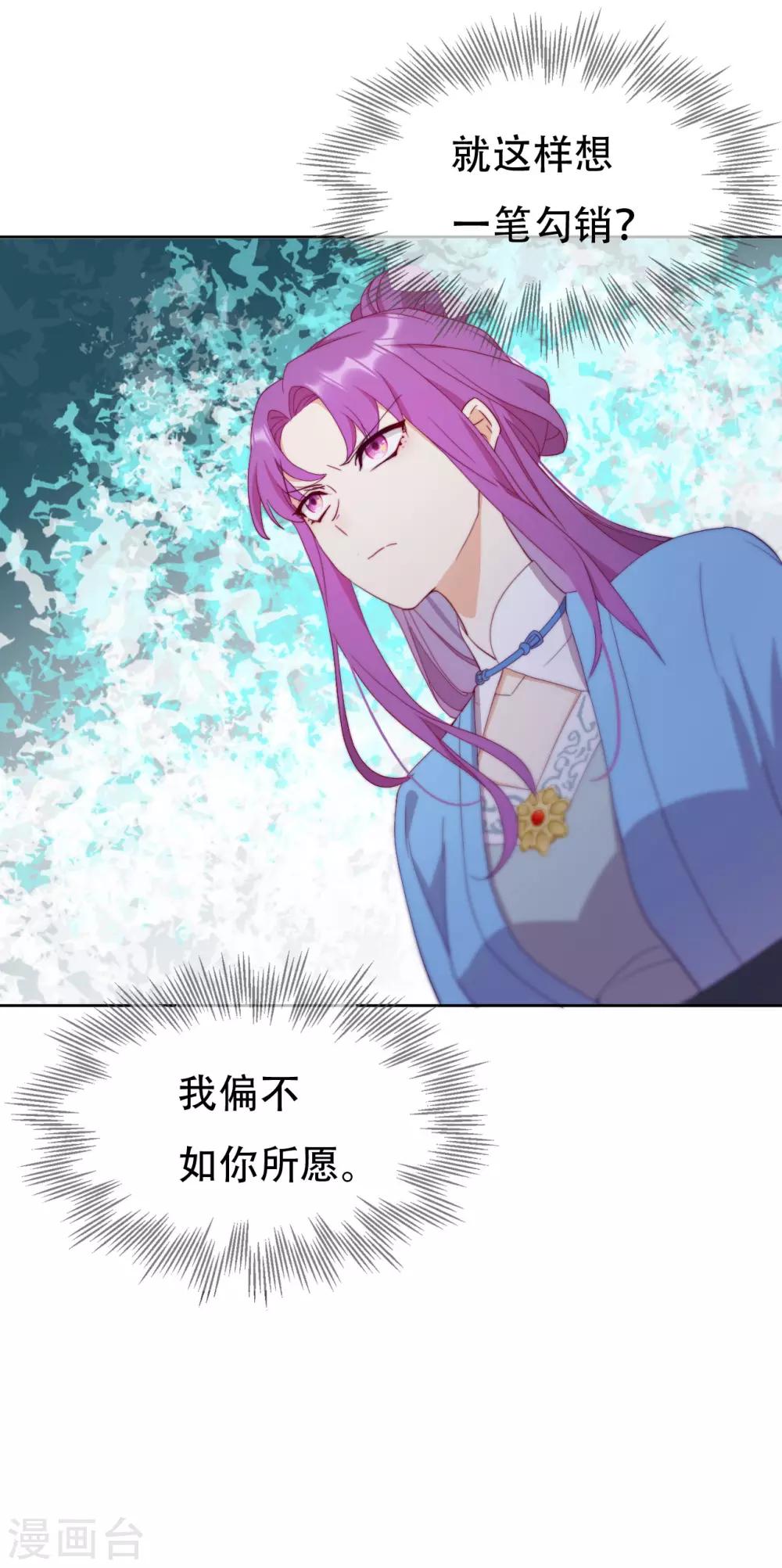 第11话 造化弄人-第13话