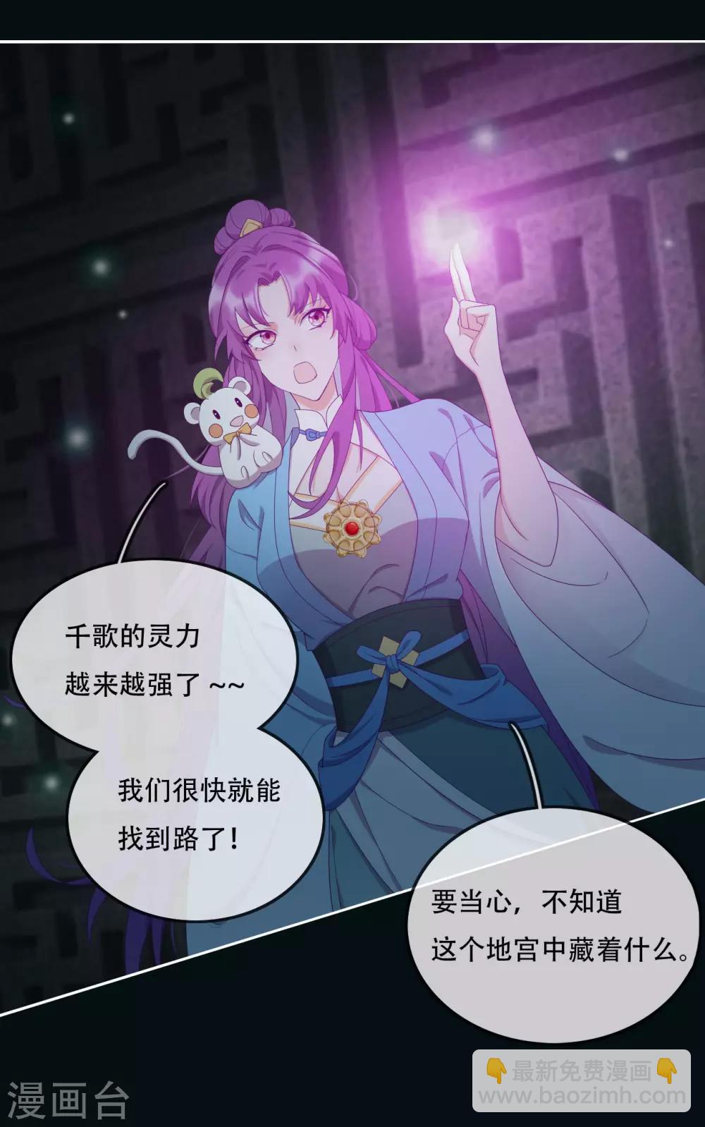 第11话 造化弄人-第13话