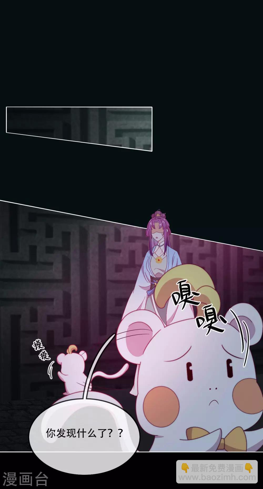 第11话 造化弄人-第13话