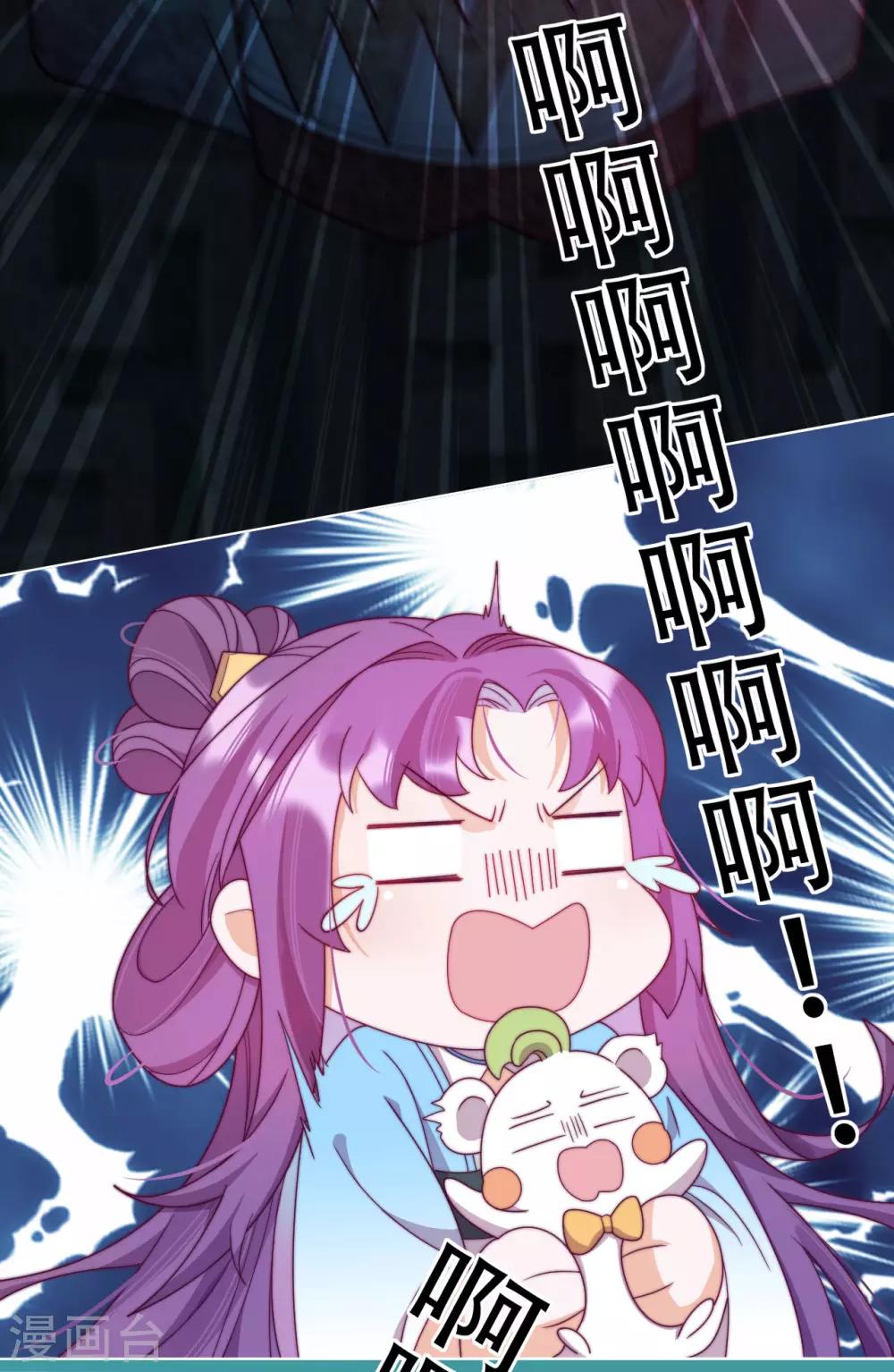 第11话 造化弄人-第13话