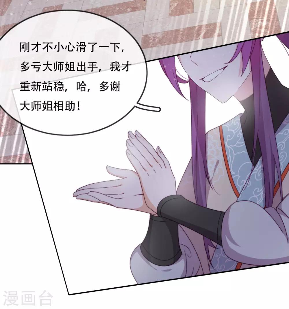 第13话 为了你，我赢定了-第15话