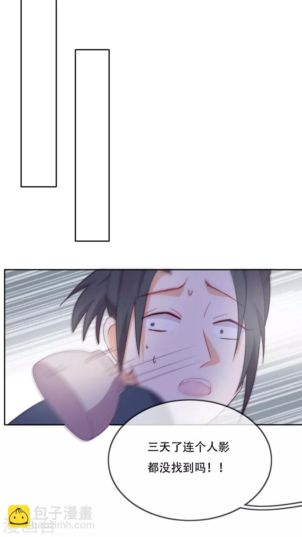 第13话 为了你，我赢定了-第15话