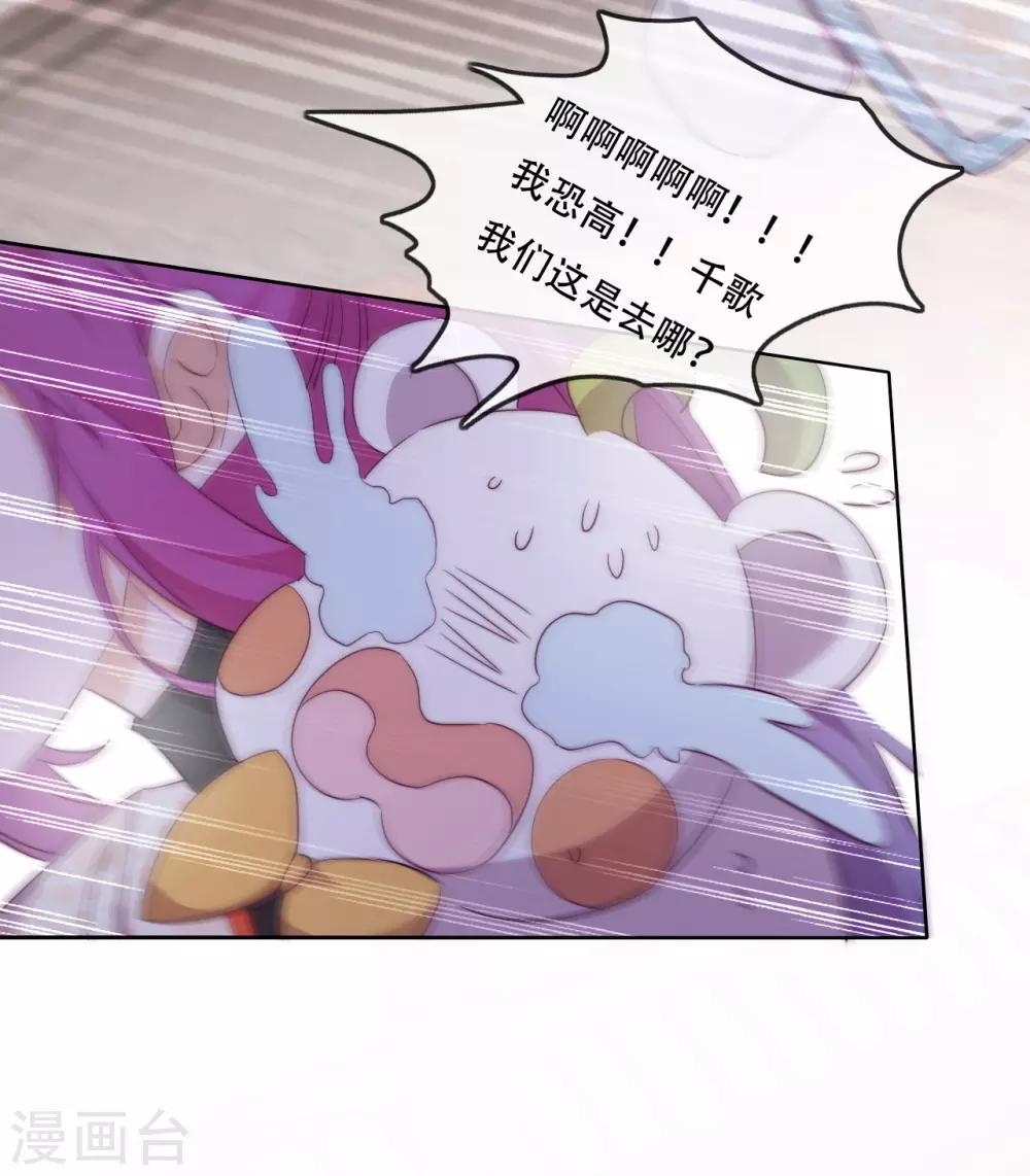 第15话 再入魔宗-第17话