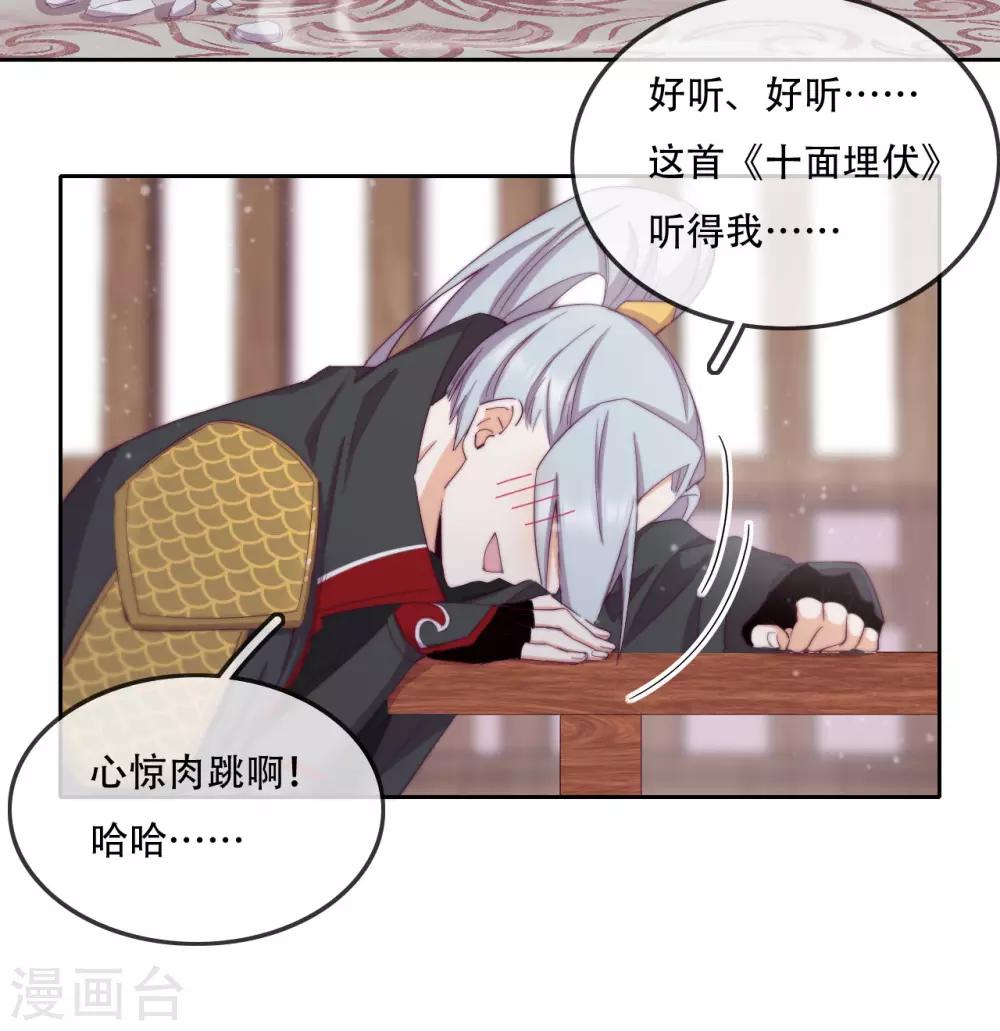 第15话 再入魔宗-第17话