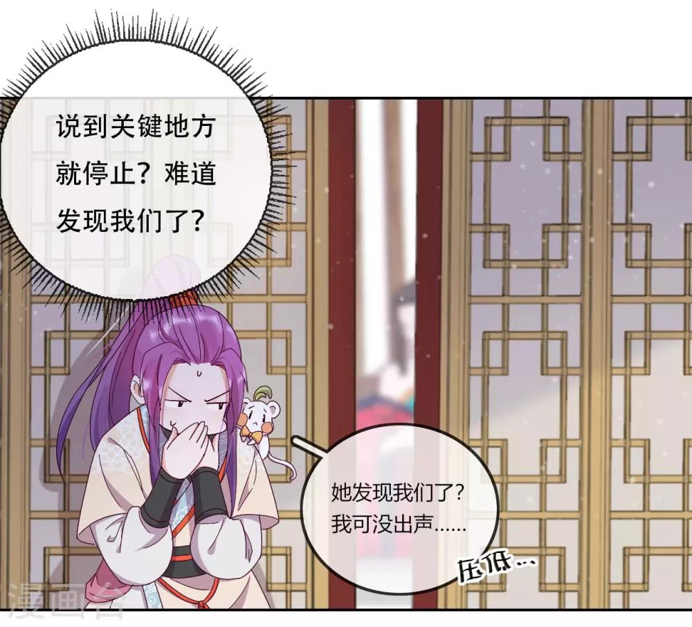 第15话 再入魔宗-第17话