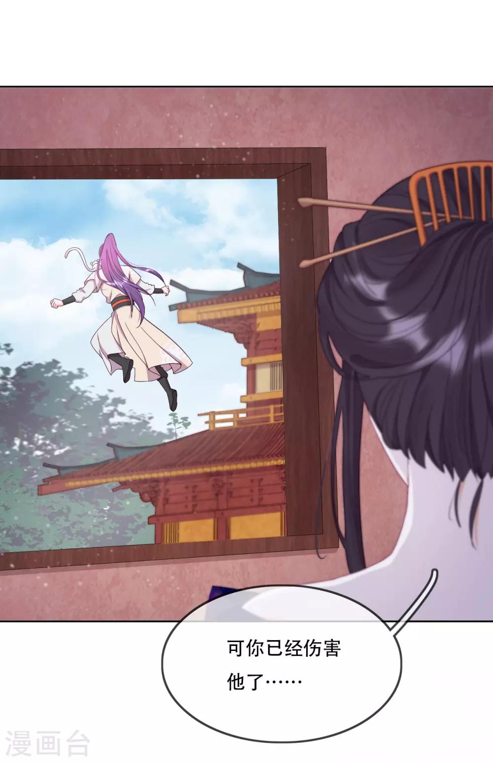 第15话 再入魔宗-第17话