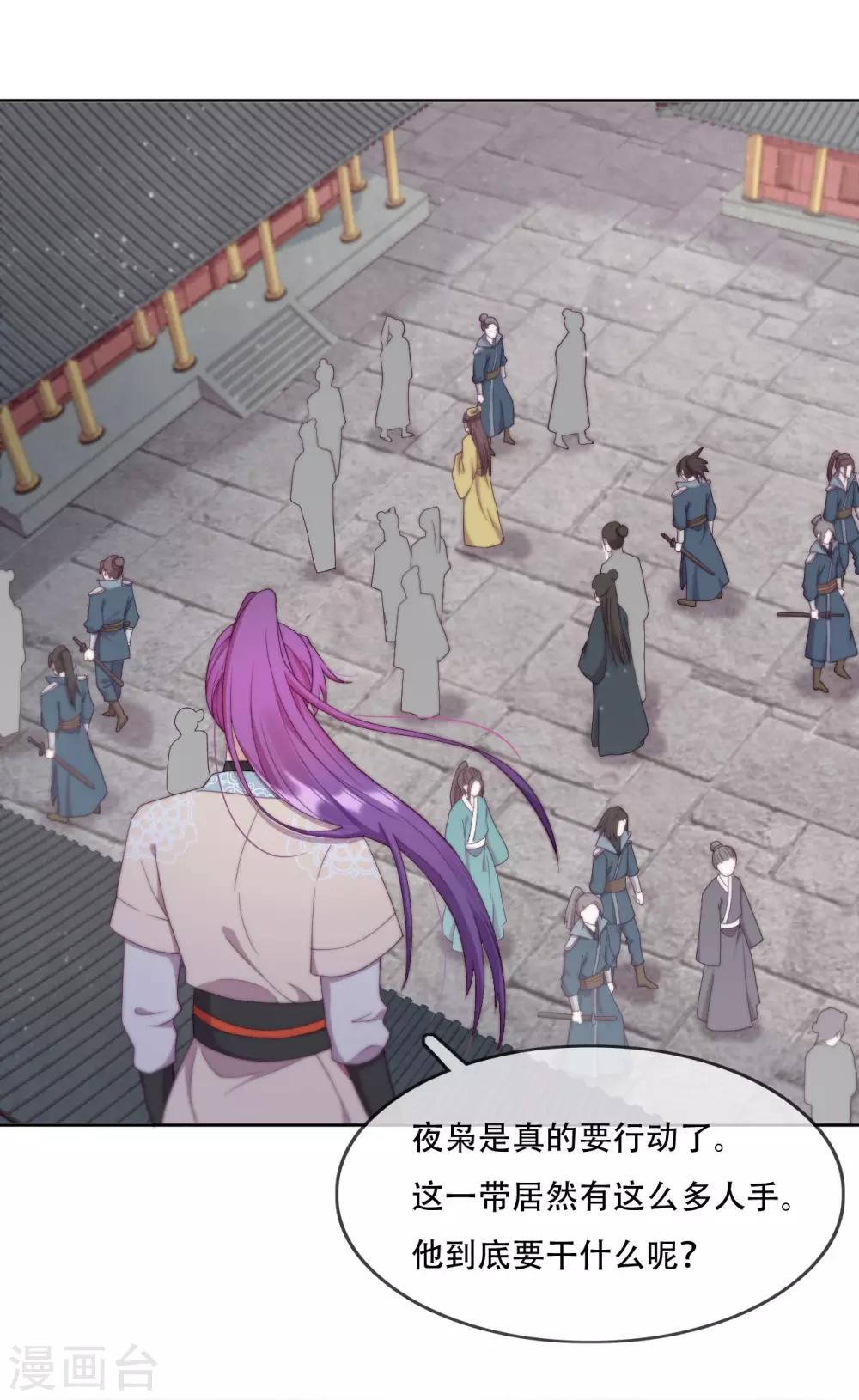 第15话 再入魔宗-第17话