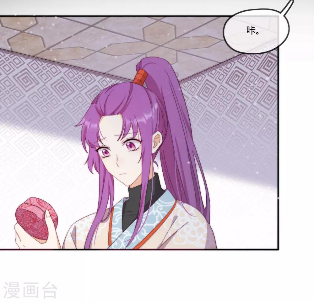 第15话 再入魔宗-第17话