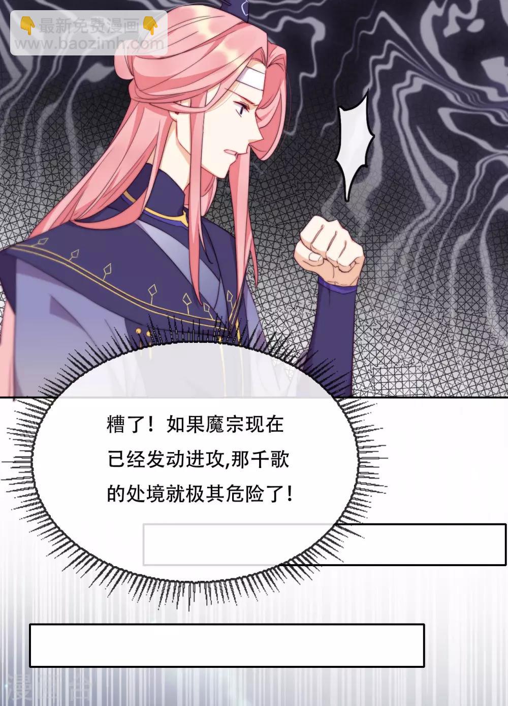 第17话 无人能阻挡我的决定-第19话