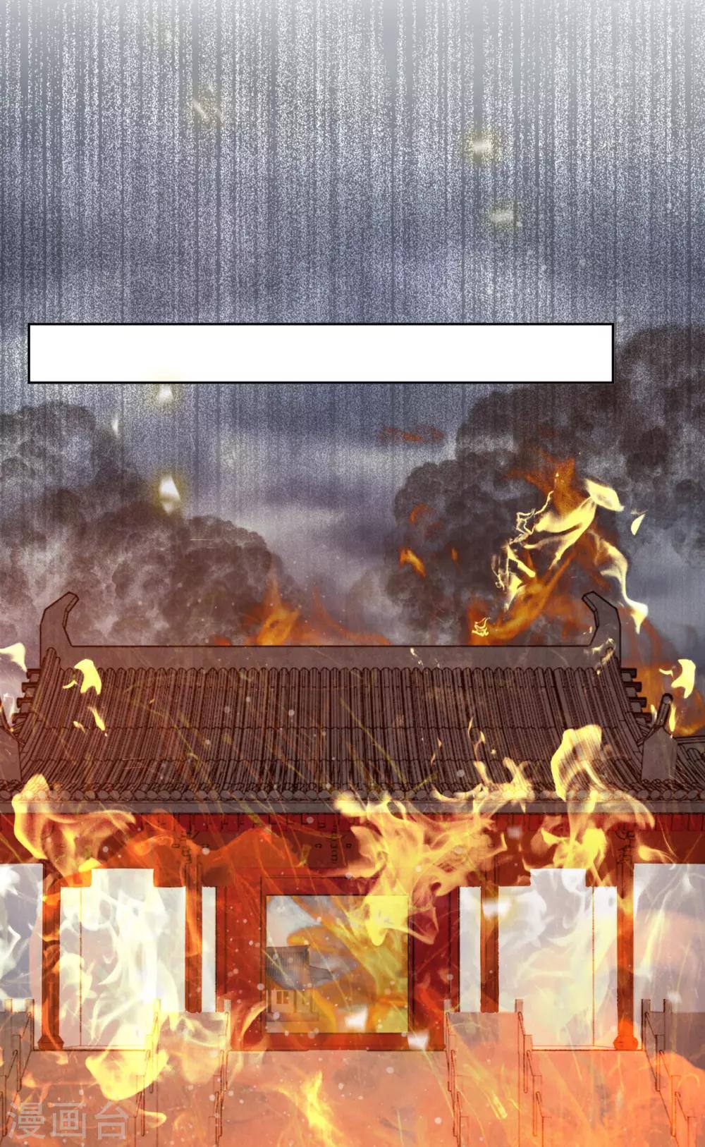 第17话 无人能阻挡我的决定-第19话