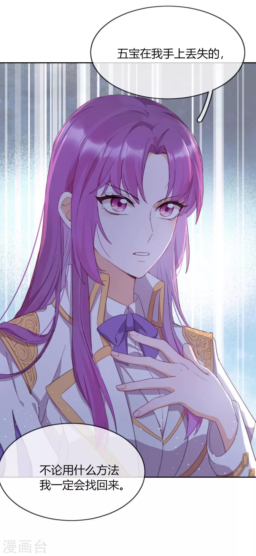 第2话 悲催宗主(1/2)-第3话