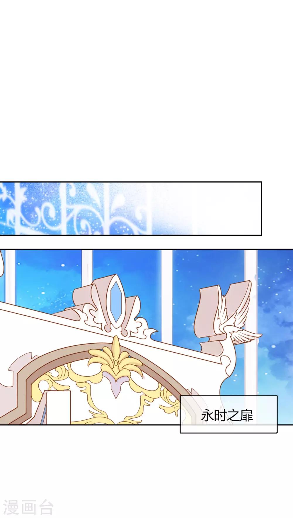 第2话 悲催宗主(1/2)-第3话