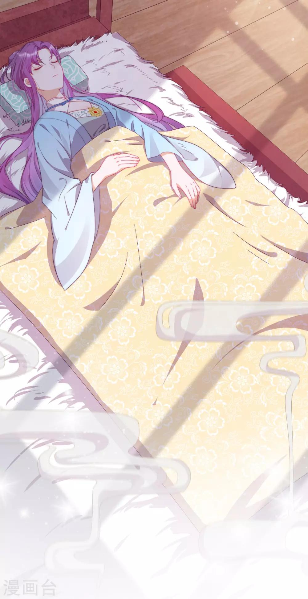 第2话 悲催宗主(1/2)-第3话