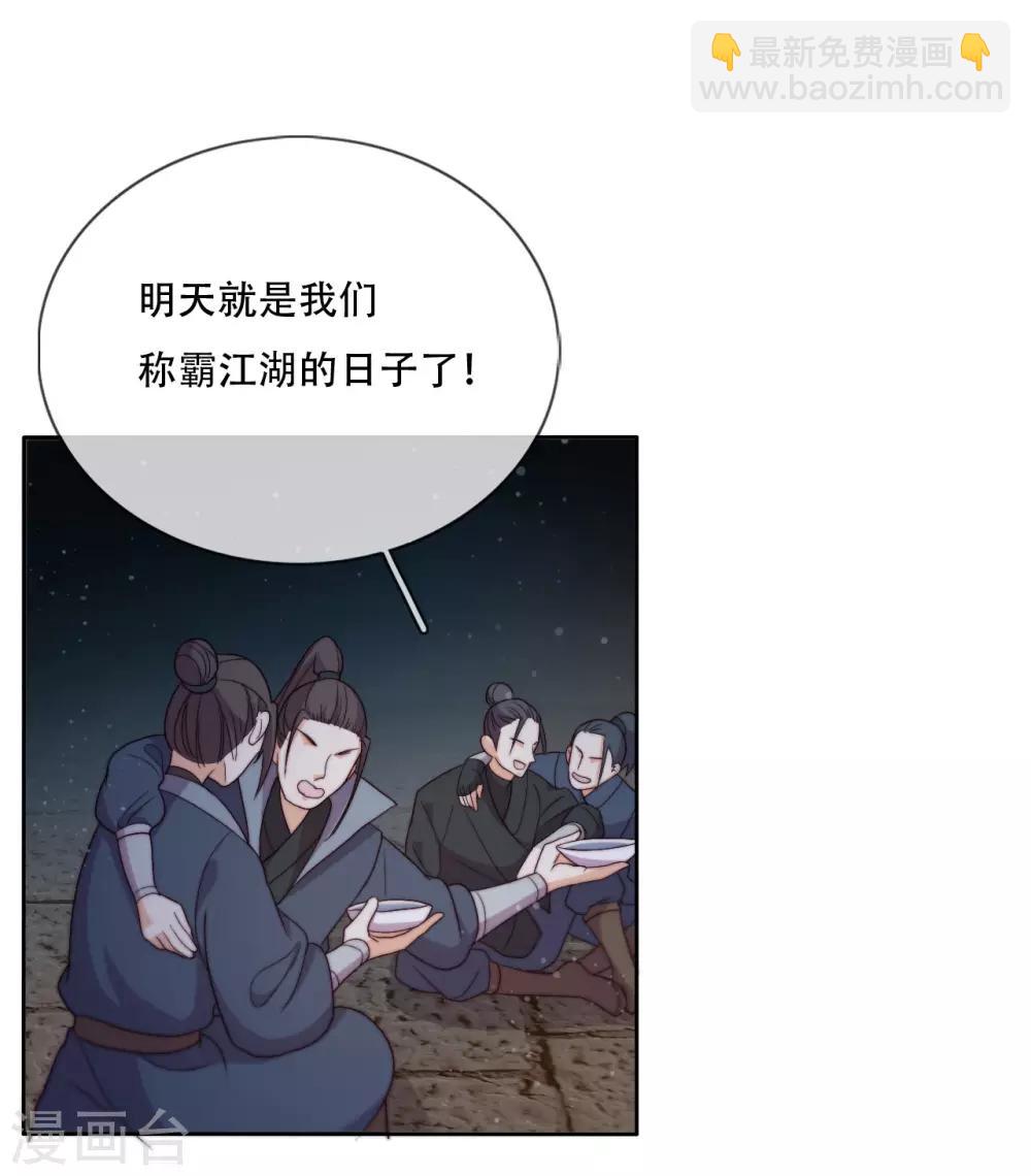 第19话 巧取与豪夺(1/2)-第21话