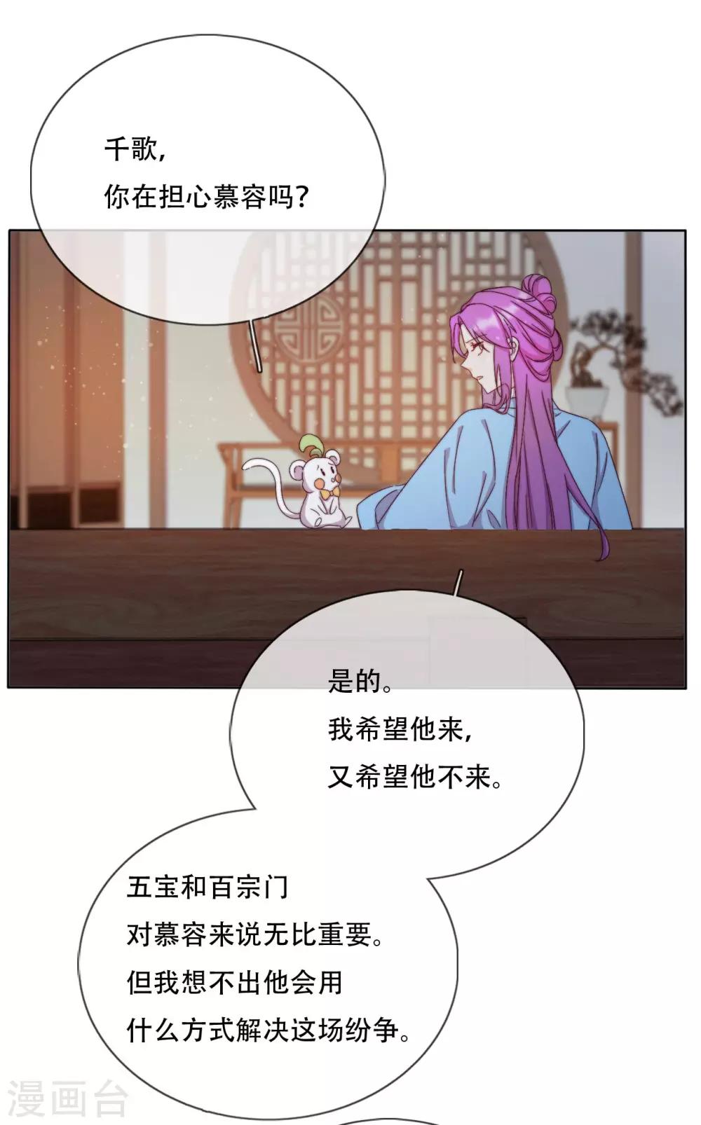 第19话 巧取与豪夺(1/2)-第21话