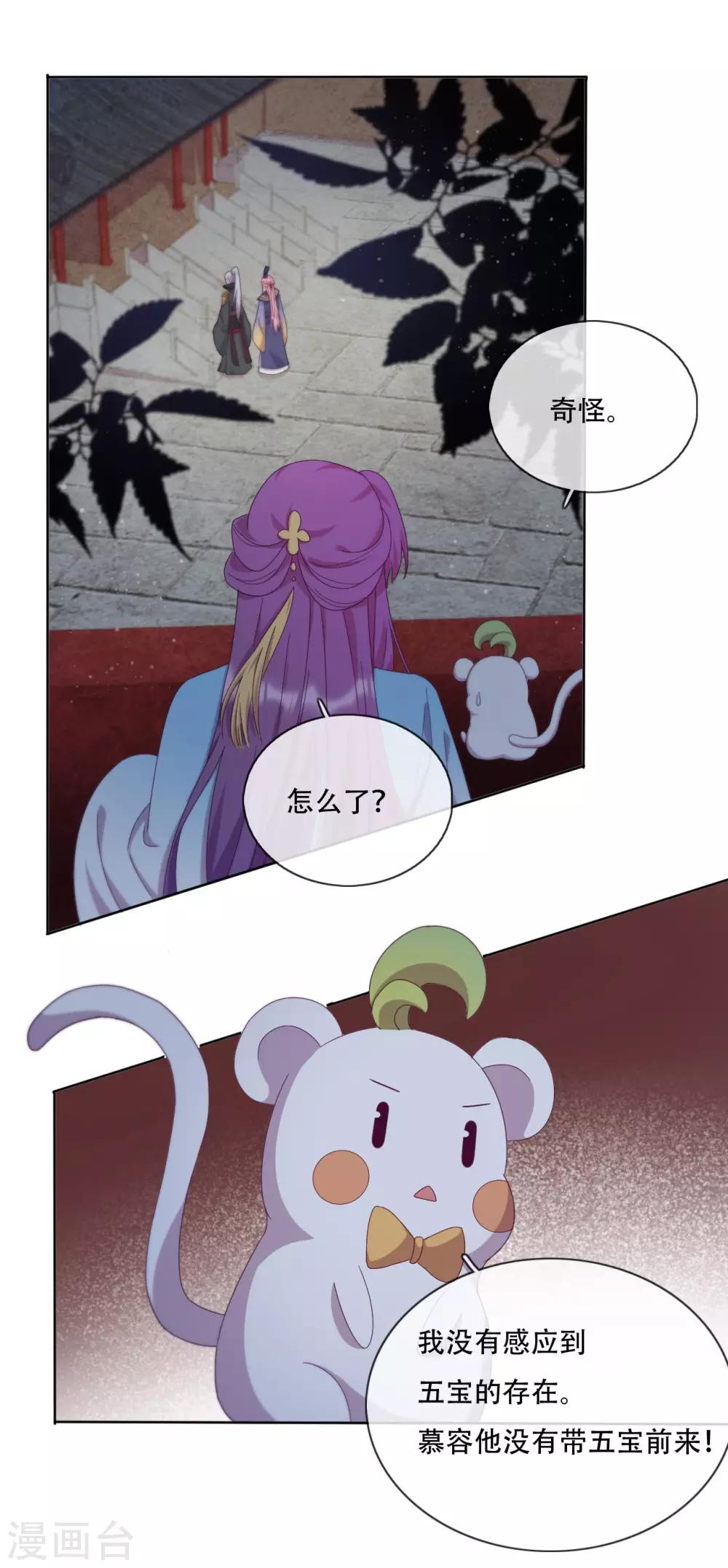 第19话 巧取与豪夺(1/2)-第21话