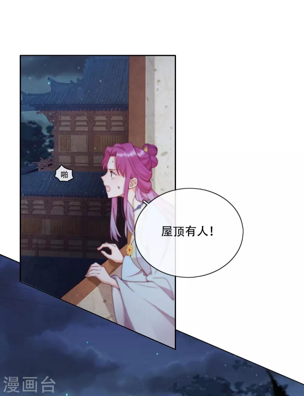 第19话 巧取与豪夺(1/2)-第21话