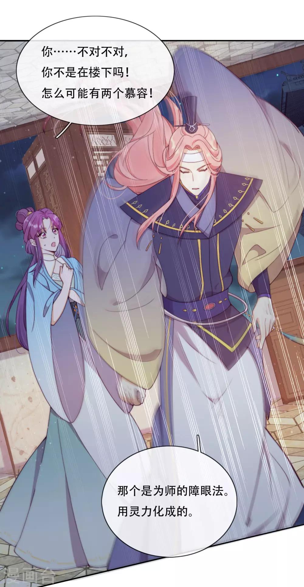 第19话 巧取与豪夺(1/2)-第21话