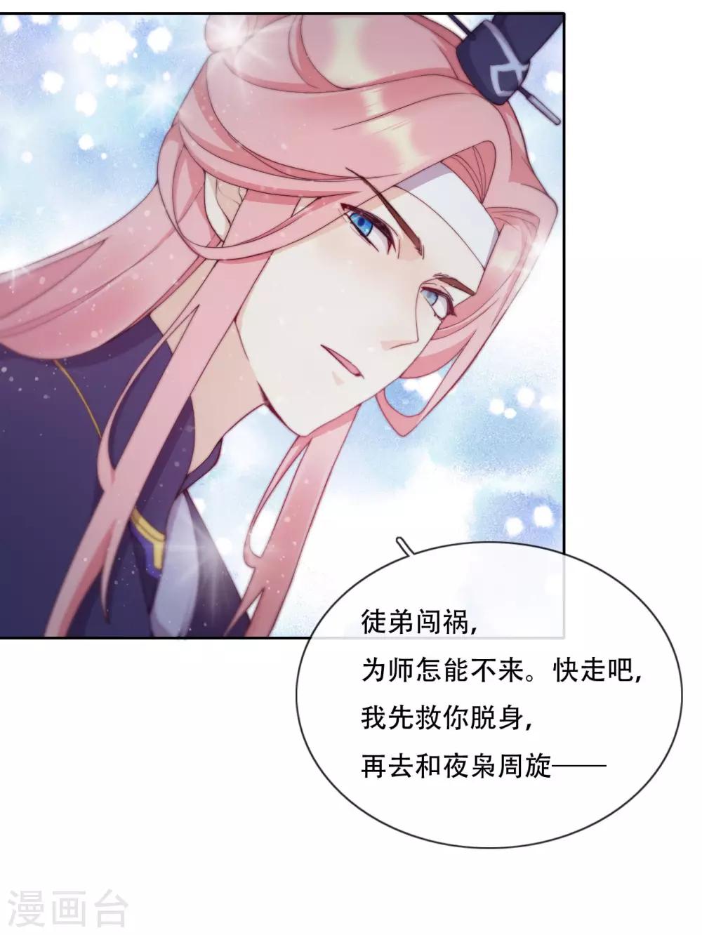 第19话 巧取与豪夺(1/2)-第21话