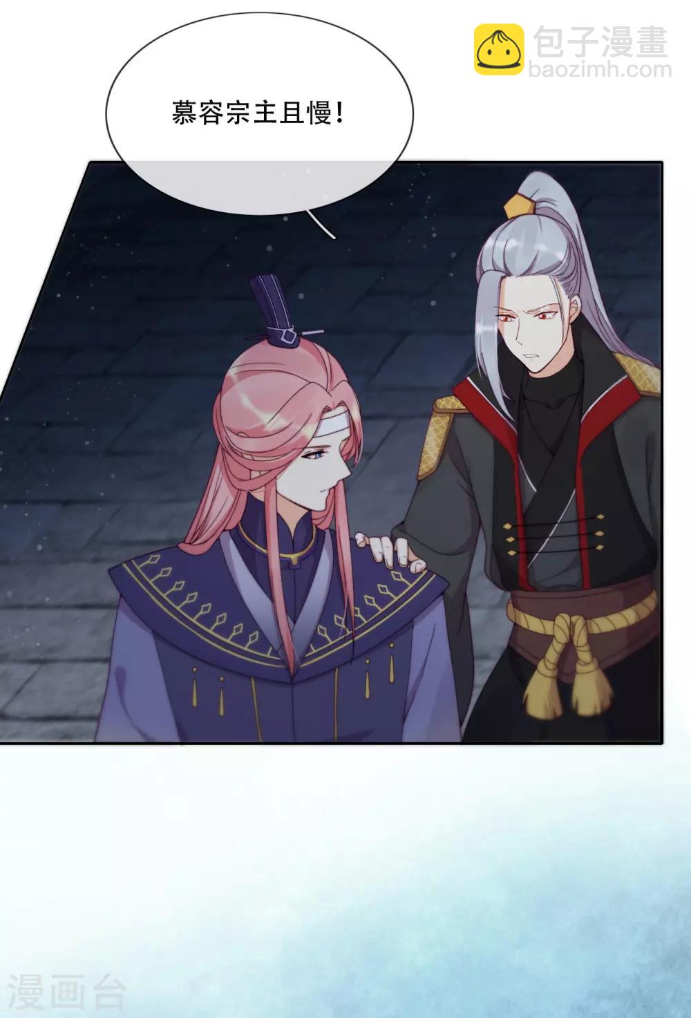 第19话 巧取与豪夺(1/2)-第21话