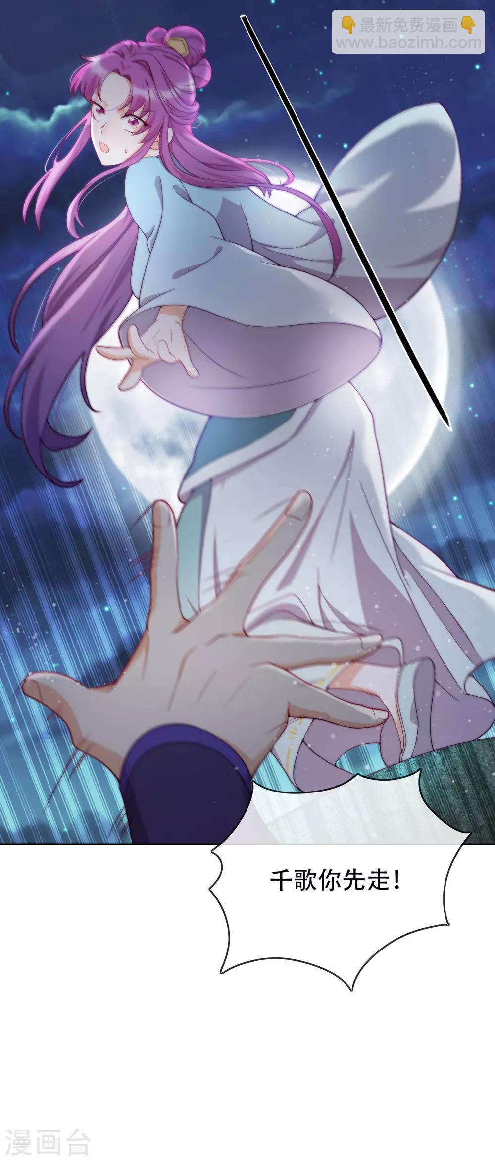 第19话 巧取与豪夺(1/2)-第21话