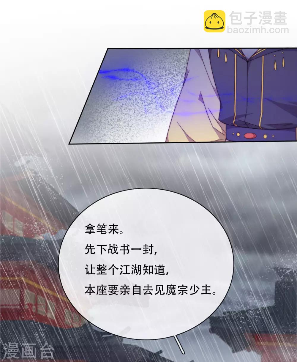 第19话 巧取与豪夺(1/2)-第21话