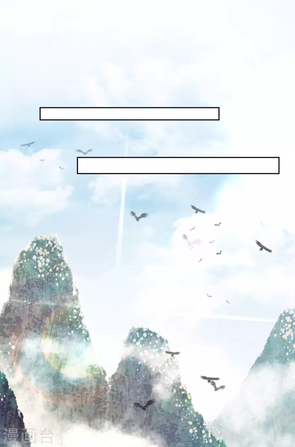 第21话 后山的奇遇(1/2)-第23话