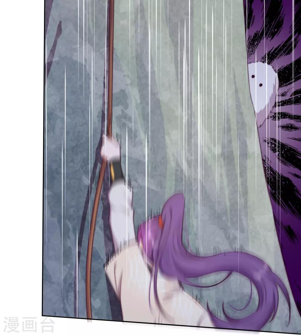 第21话 后山的奇遇(1/2)-第23话