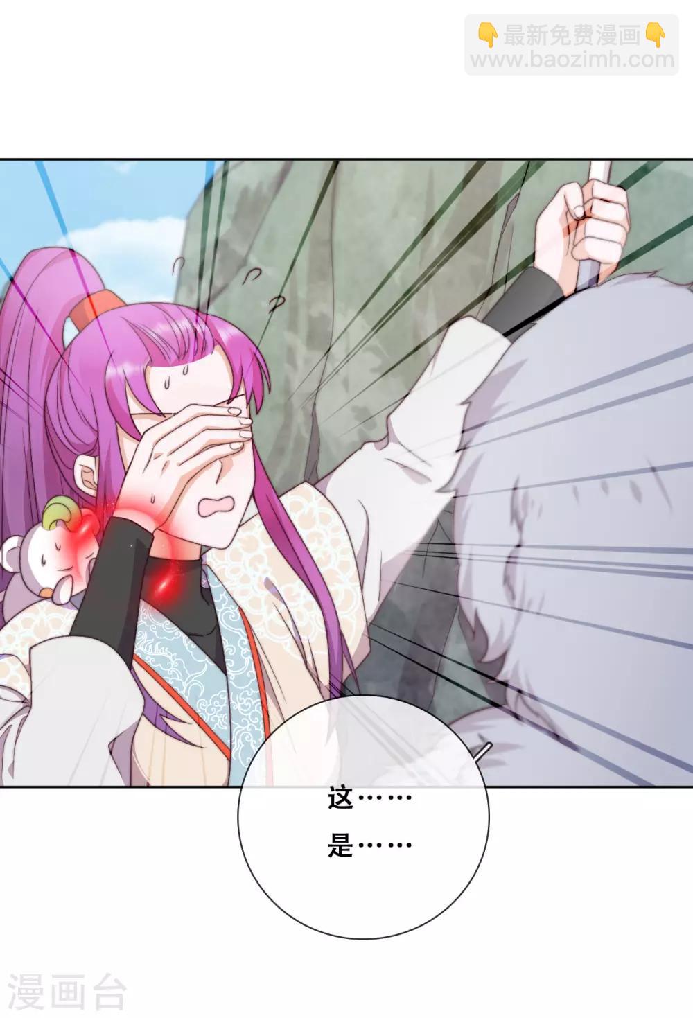 第21话 后山的奇遇(1/2)-第23话