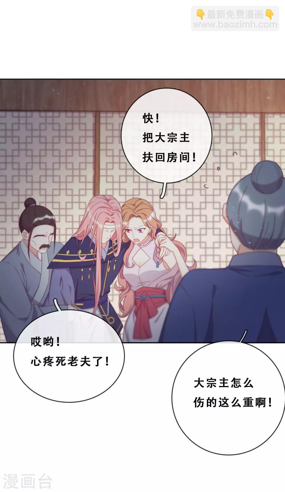 第21话 后山的奇遇(1/2)-第23话