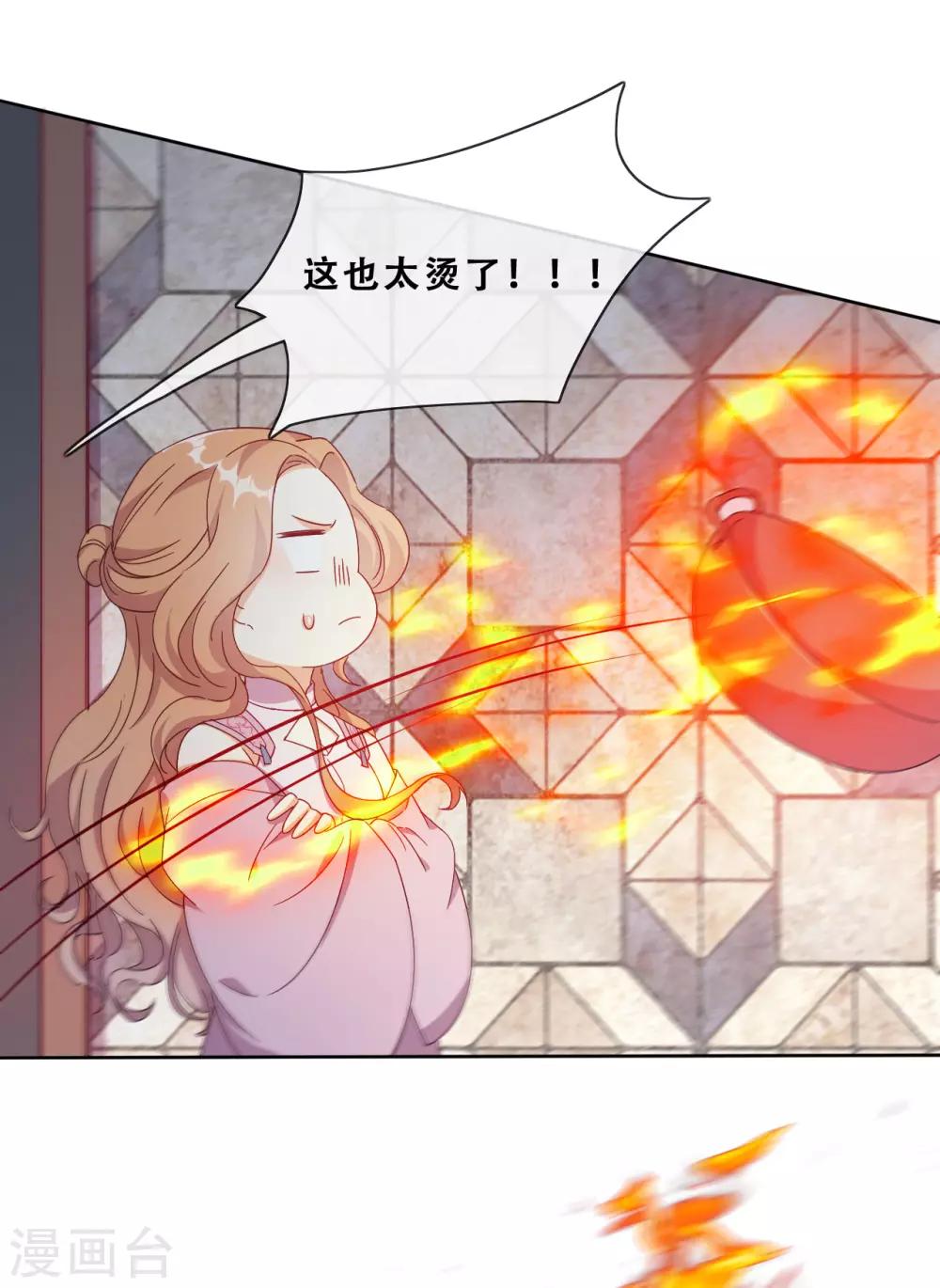 第23话 师傅的心意(1/2)-第25话