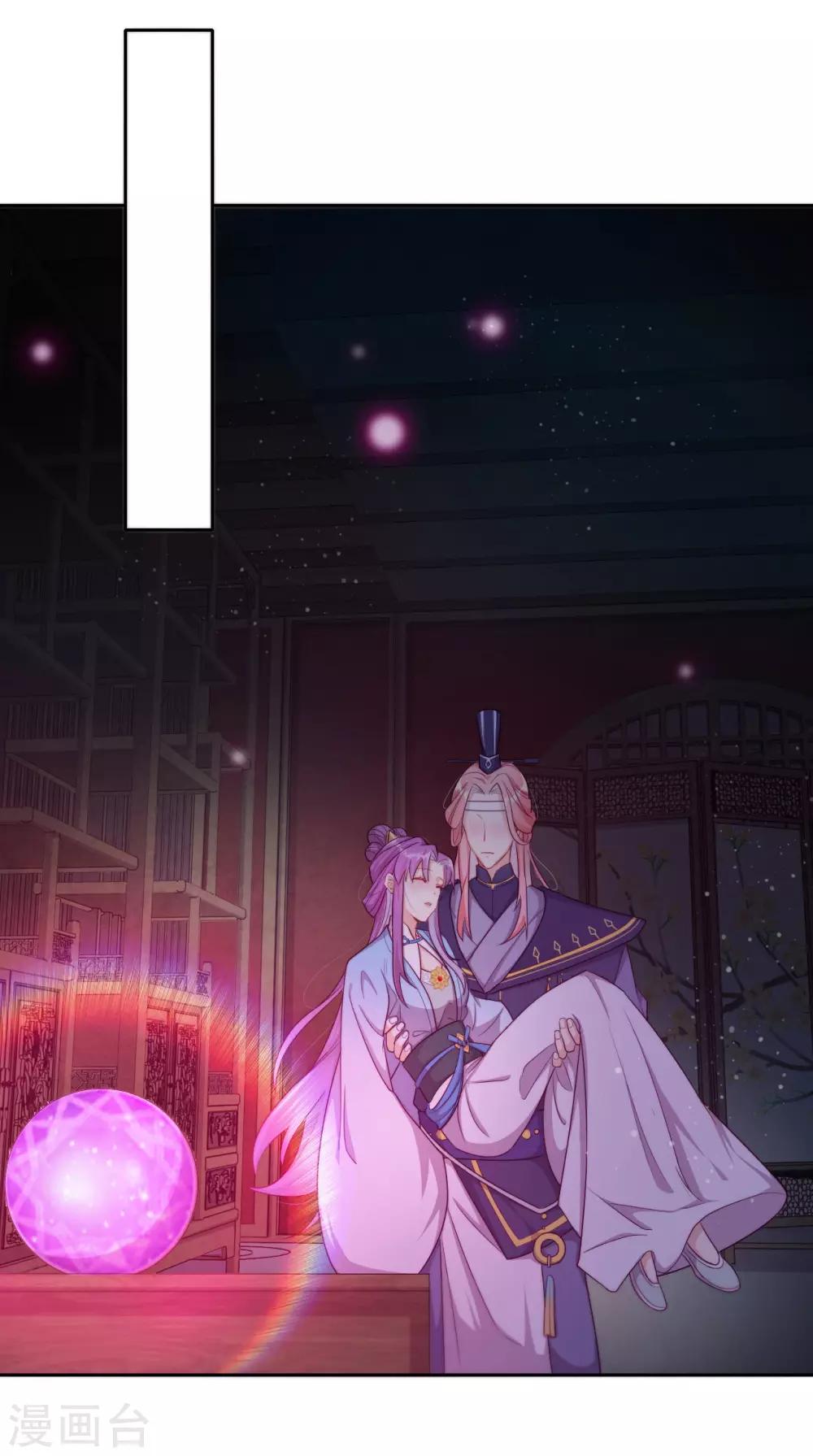 第25话 求婚？(1/2)-第27话