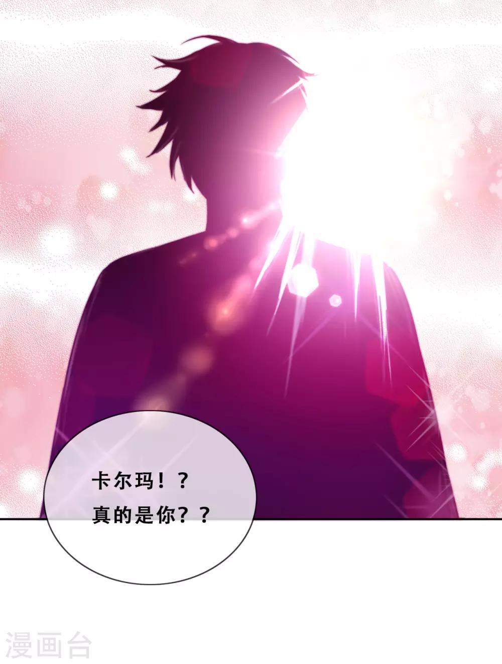 第25话 求婚？(1/2)-第27话