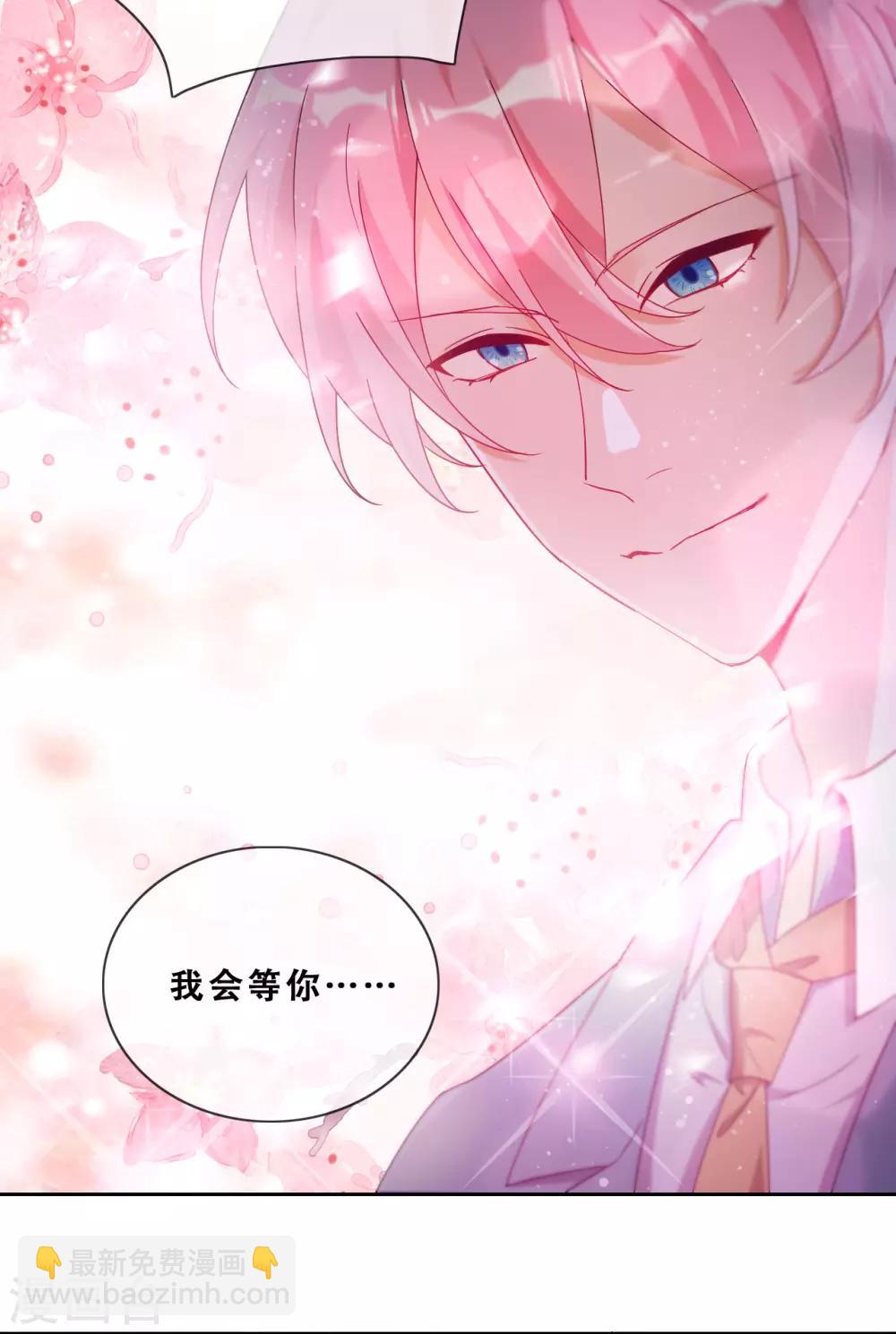 第25话 求婚？(1/2)-第27话