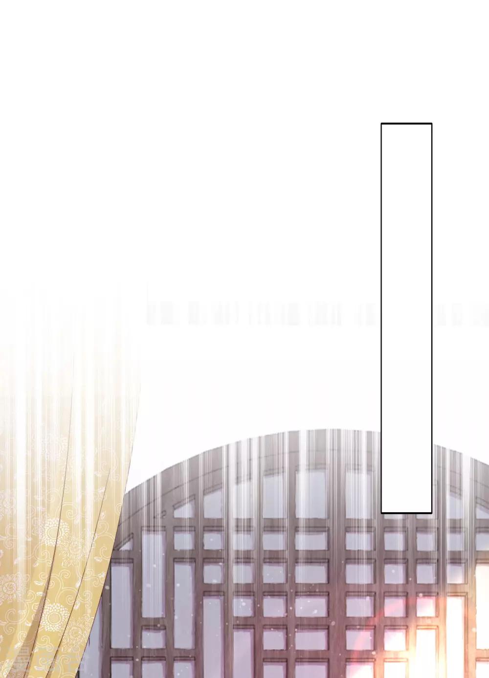 第25话 求婚？(1/2)-第27话