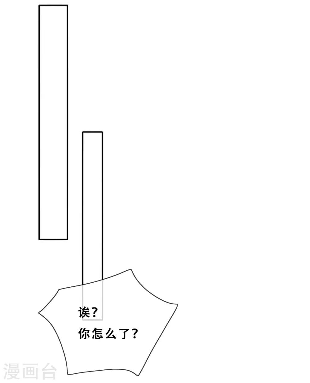 第25话 求婚？(1/2)-第27话