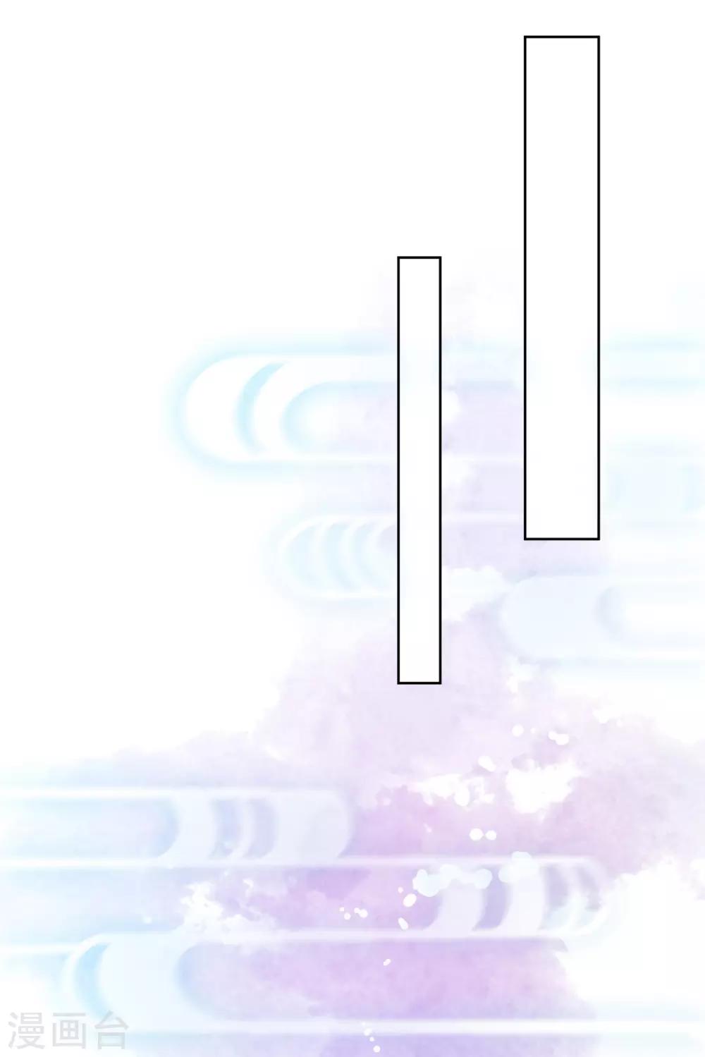 第27话 了结夙愿(1/2)-第29话