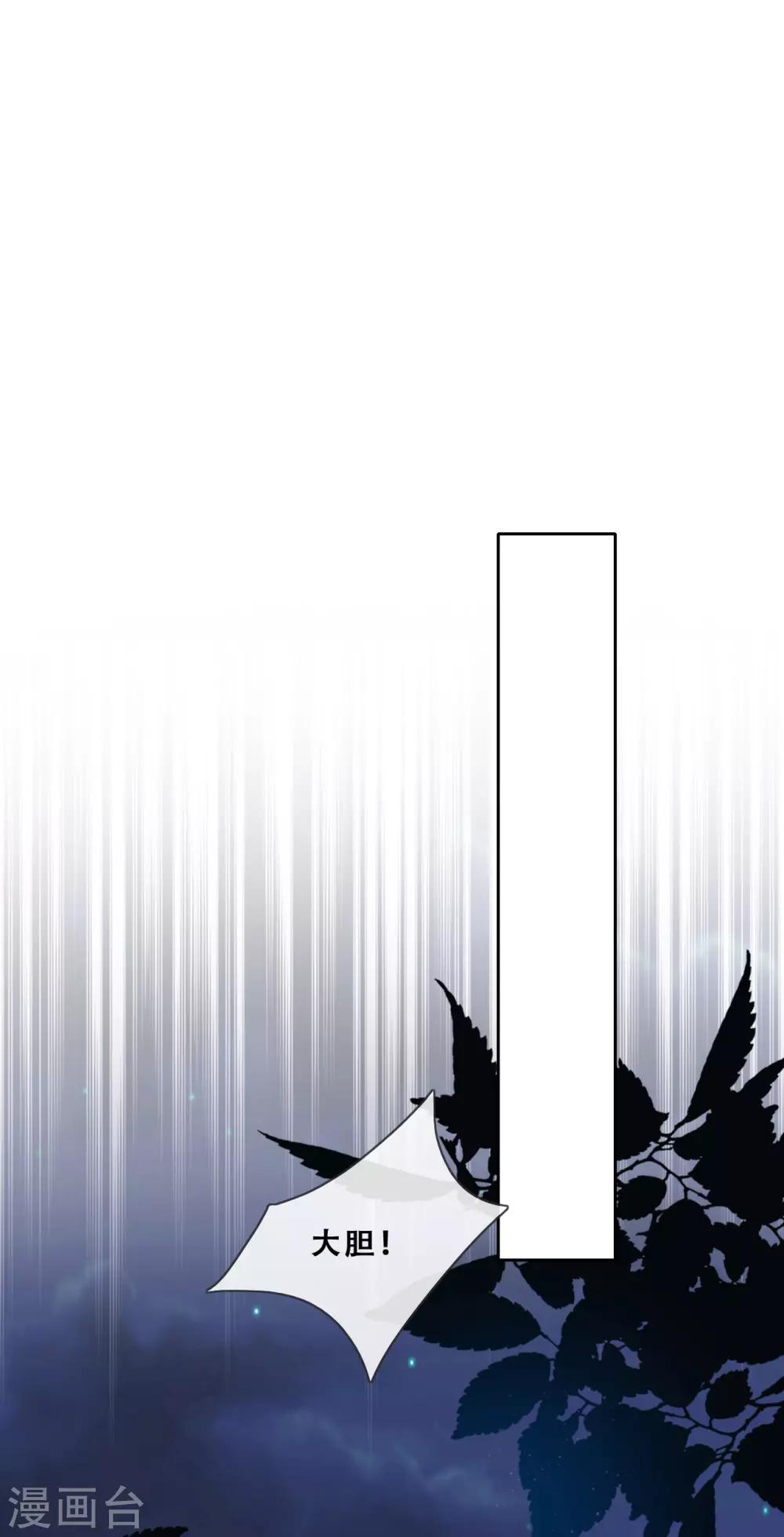 第27话 了结夙愿(1/2)-第29话