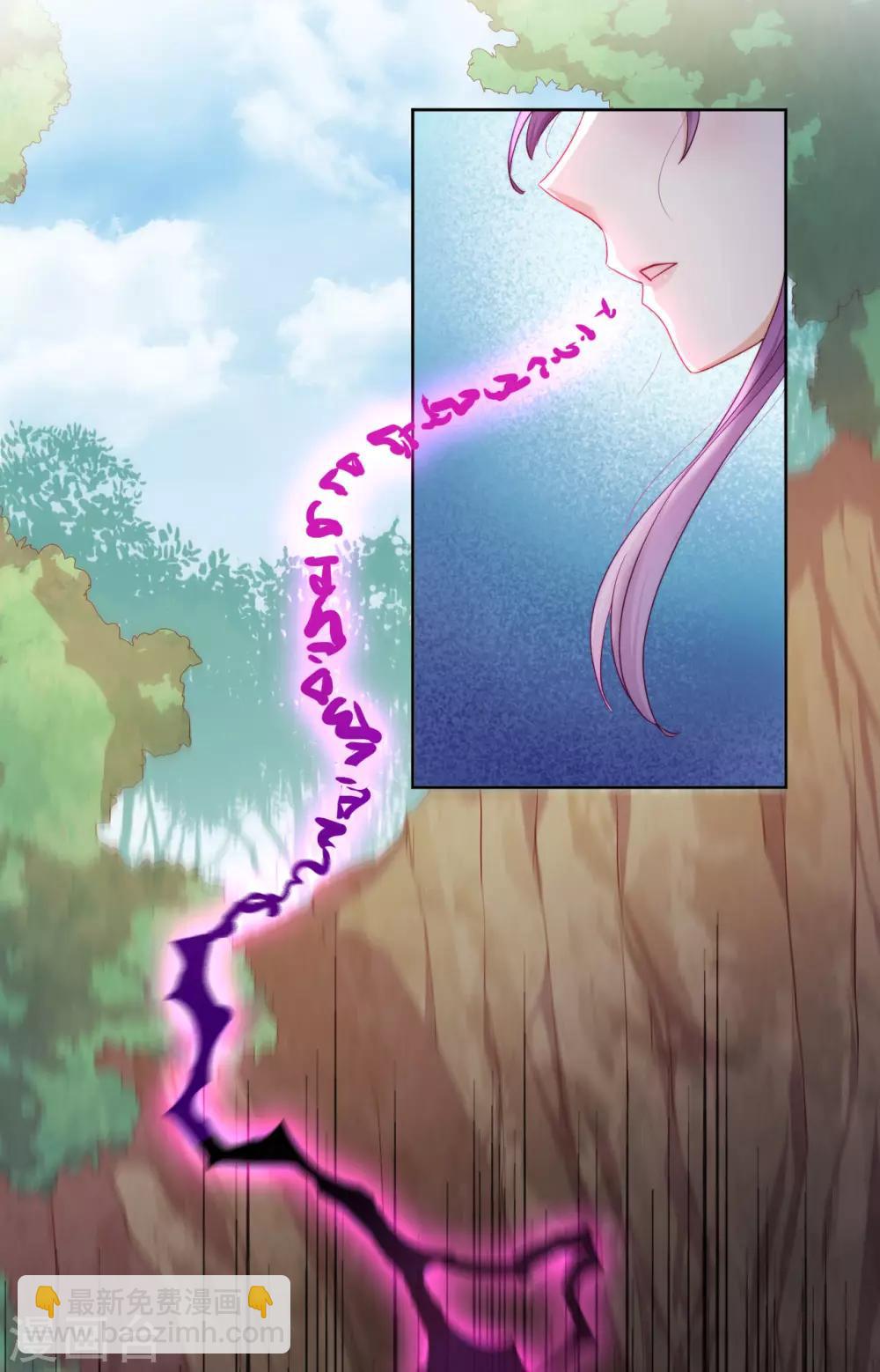 第29话 端倪(1/2)-第31话