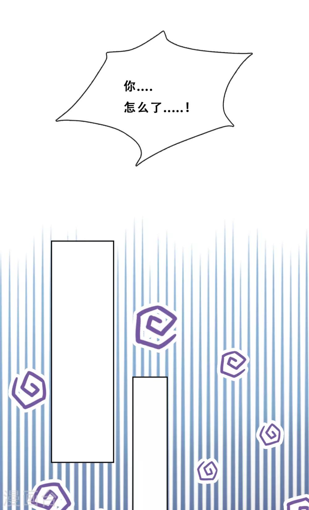 第29话 端倪(1/2)-第31话