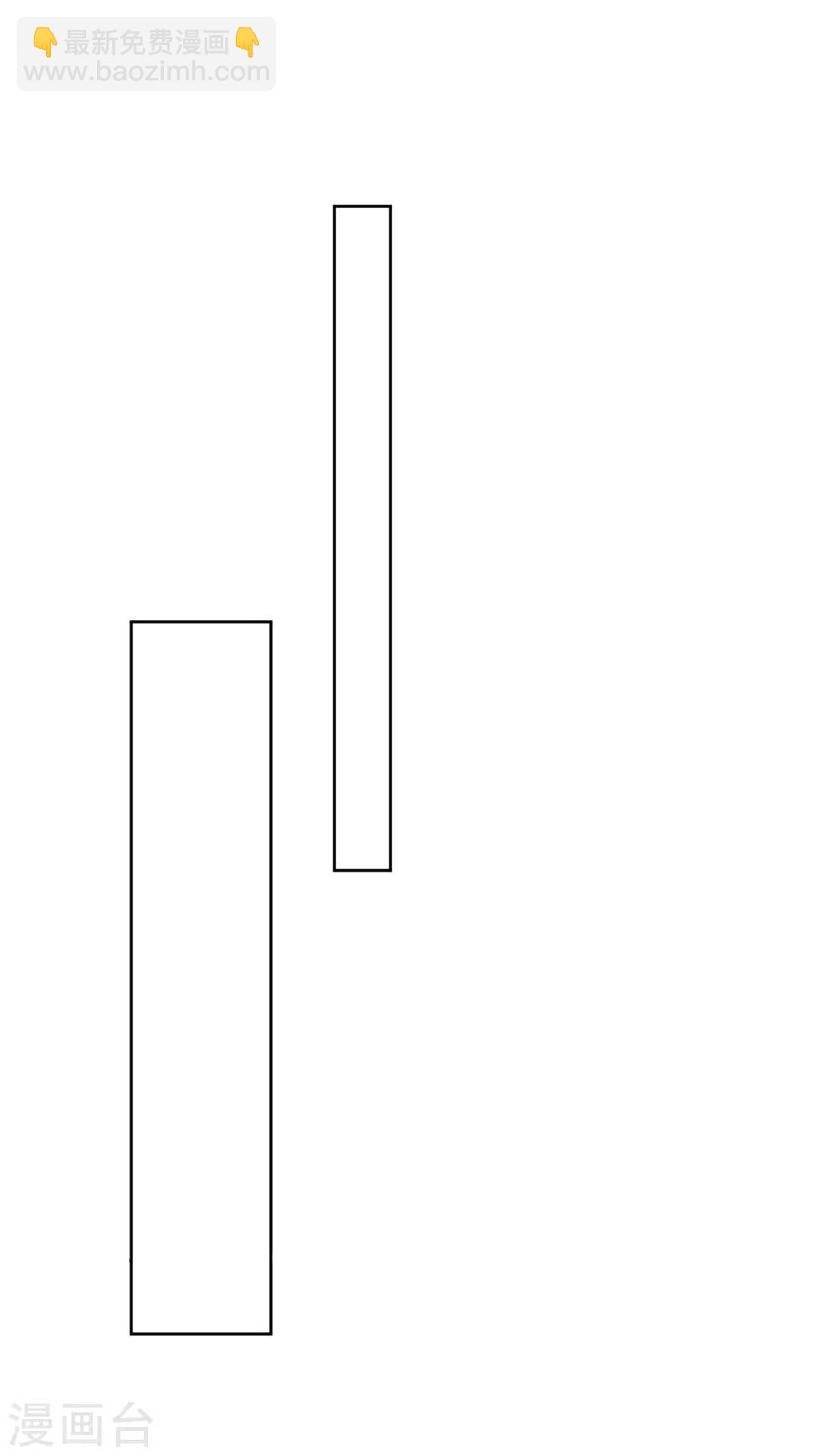 第29话 端倪(1/2)-第31话