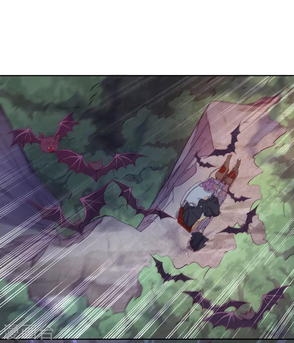 第31话 花痴盟友(1/2)-第33话