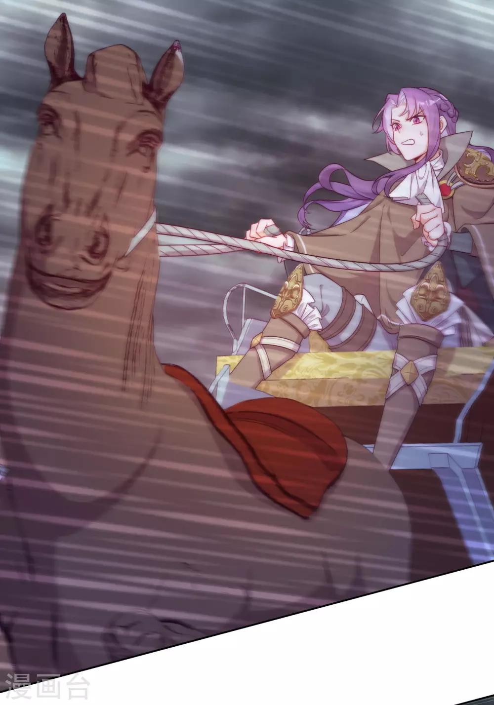 第31话 花痴盟友(1/2)-第33话