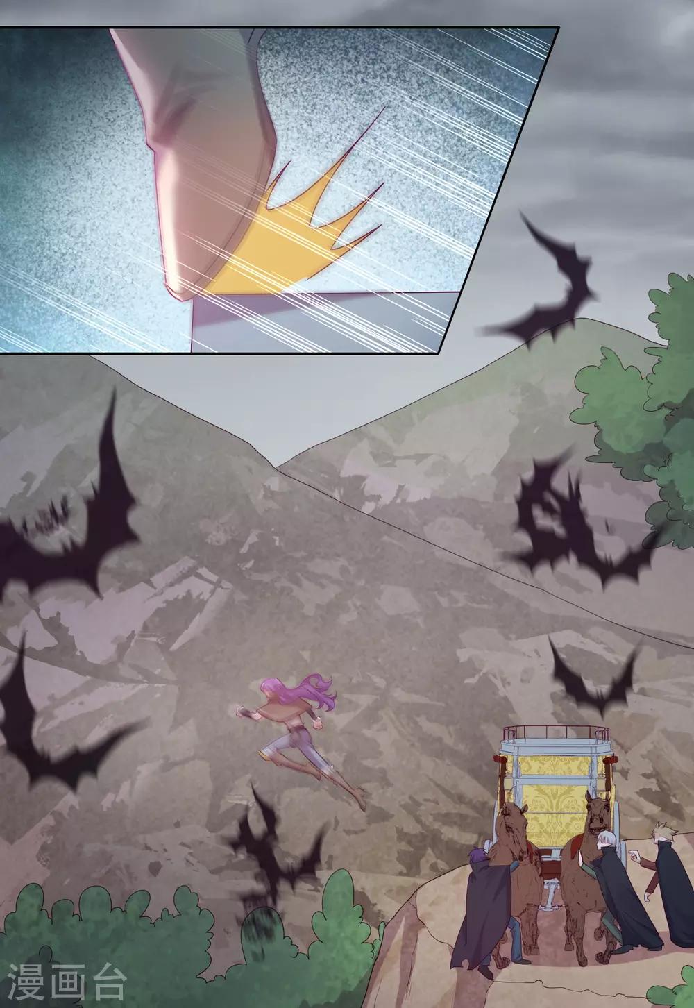 第31话 花痴盟友(1/2)-第33话