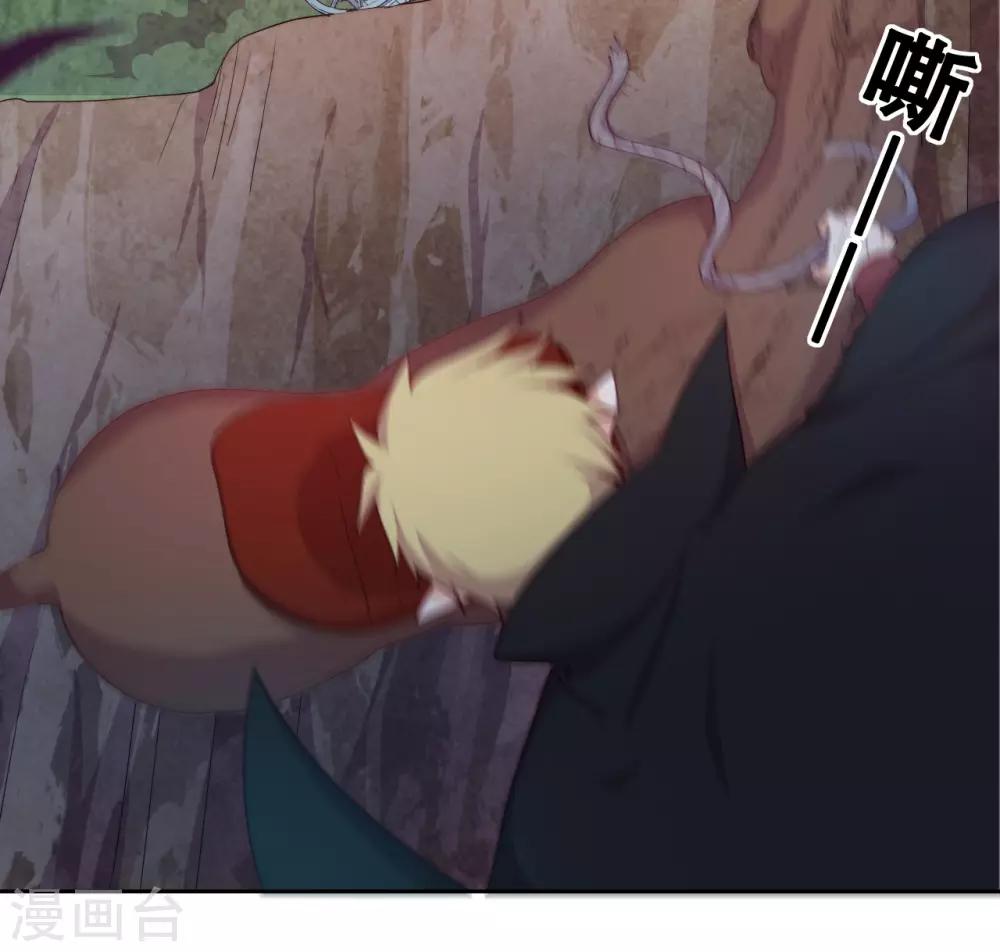 第31话 花痴盟友(1/2)-第33话