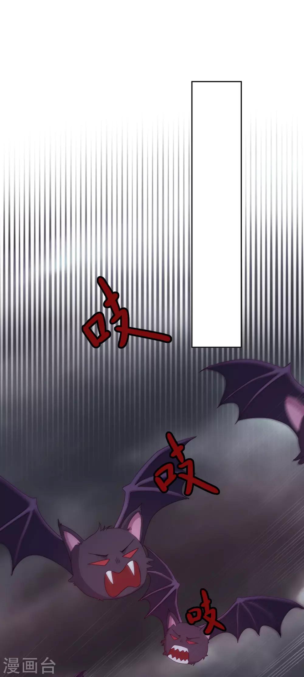 第31话 花痴盟友(1/2)-第33话