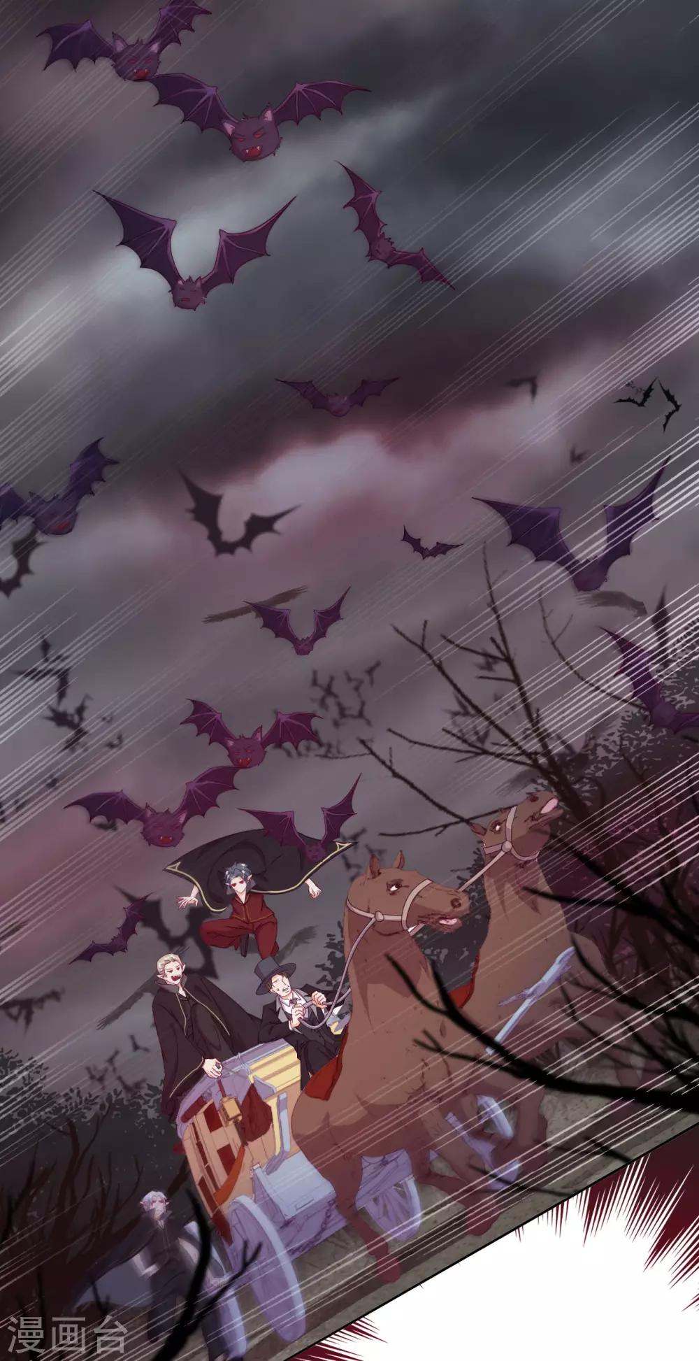 第31话 花痴盟友(1/2)-第33话