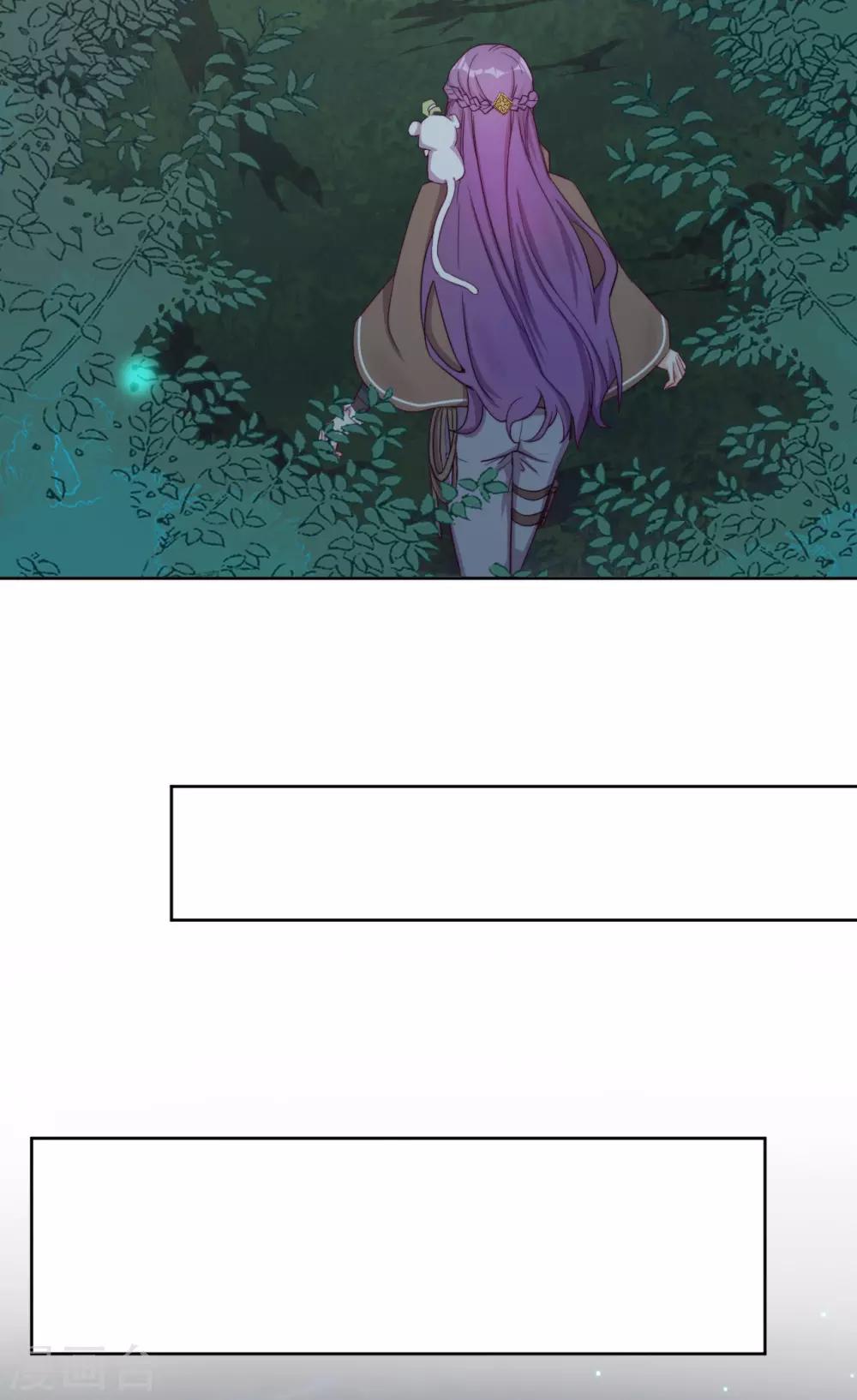 第33话 吸血鬼之吻-第35话