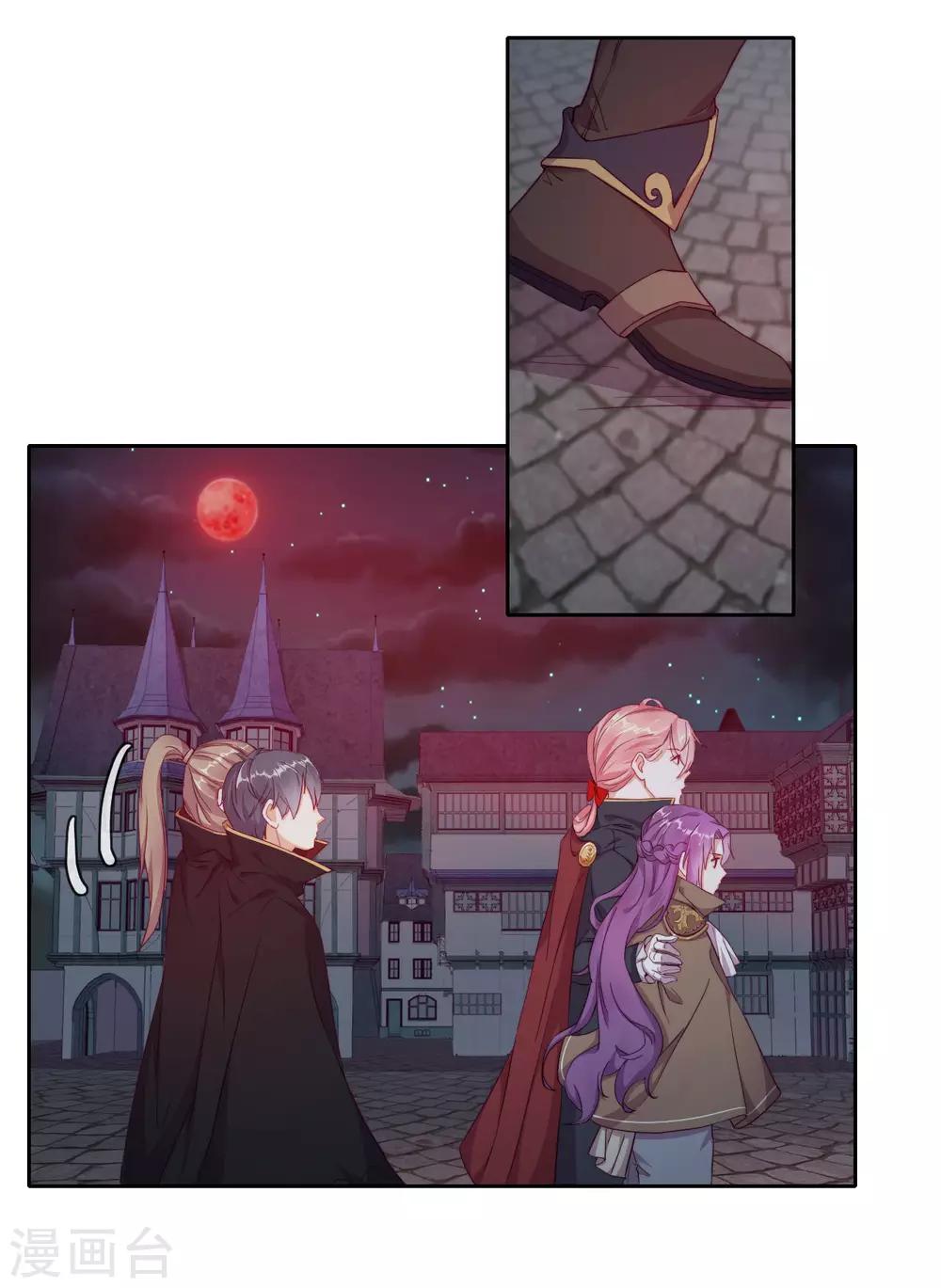 第33话 吸血鬼之吻-第35话